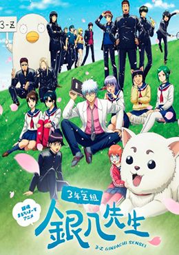 Portada de 3-nen Z-gumi Ginpachi-sensei 
