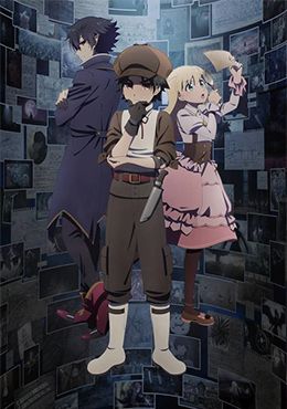 Portada de Arne no Jikenbo