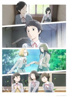 Portada de Awajima Hyakkei