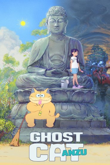 Portada de Aru Majo ga Shinu Made 