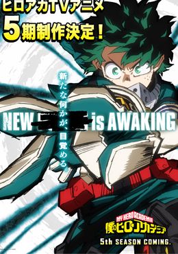 Portada de Boku no Hero Academia 5th Season