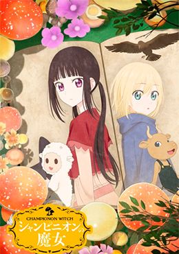 Portada de Champignon no Majo