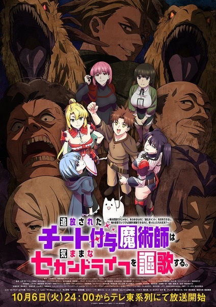 Portada de Chii Fuyo