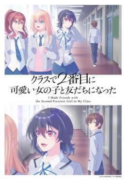 Portada de Class de 2-banme ni Kawaii Onnanoko to Tomodachi ni Natta