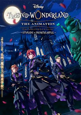 Portada de Disney Twisted-Wonderland The Animation: Episode of Heartslabyul