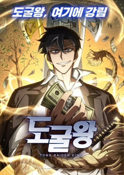 Portada de Dogulwang