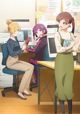Portada de Egao no Taenai Shokuba desu. 