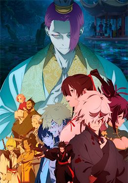 Portada de Jigokuraku 2nd Season