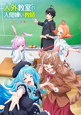 Portada de Jingai Kyoushitsu no Ningengirai Kyoushi