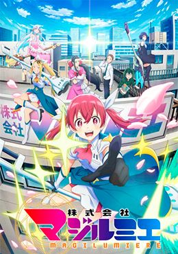 Portada de Kabushikigaisha Magi-Lumière