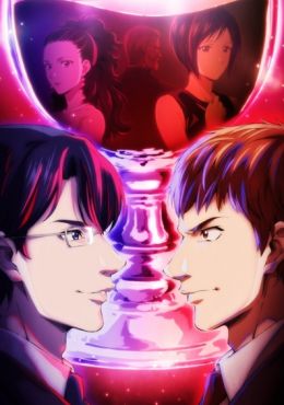 Portada de Kami no Shizuku