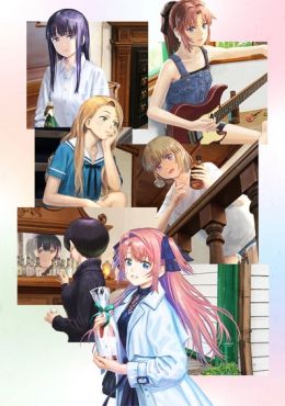 Portada de Kamiina Botan, Yoeru Sugata wa Yuri no Hana