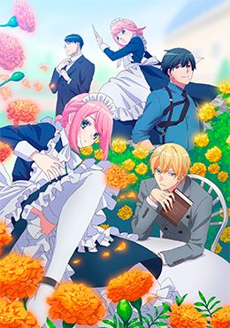 Portada de Kikaijikake no Marie 
