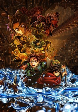 Portada de Kimetsu no Yaiba Movie 1: Mugenjou-hen - Akaza Sairai