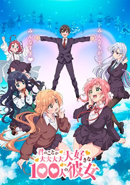 Portada de Kimi no Koto ga Daidaidaidaidaisuki na 100-nin no Kanojo