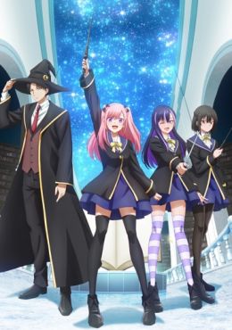 Portada de Kuroneko to Majo no Kyoushitsu