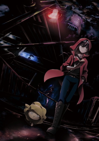Portada de Kyoufu Collector