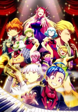 Portada de Mairimashita! Iruma-kun 4th Season