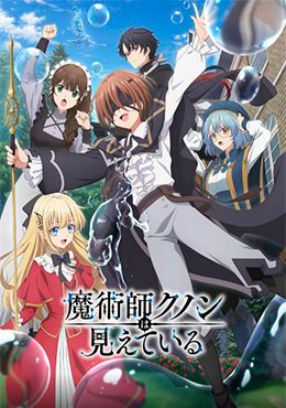 Portada de Majutsushi Kunon wa Mieteiru