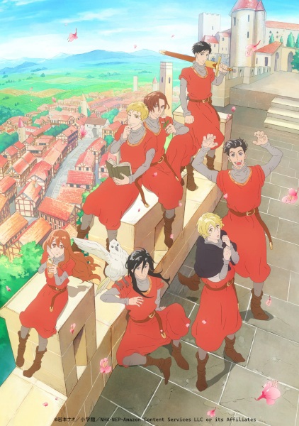 Portada de Marronnier Oukoku no Shichinin no Kishi