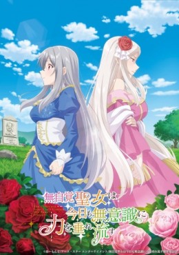 Portada de Mujikaku Seijo wa Kyou mo Muishiki ni Chikara wo Tare Nagasu