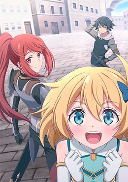 Portada de Mushoku no Eiyuu: Betsu ni Skill Nanka Iranakatta n da ga
