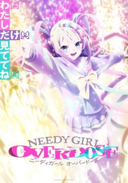 Portada de Needy Girl Overdose
