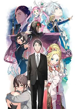 Portada de Sasaki to Pii-chan
