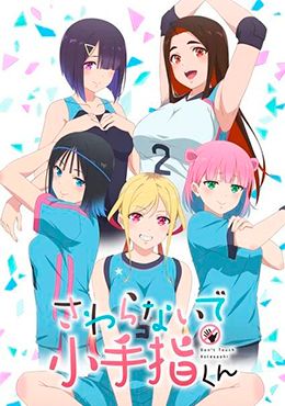 Portada de Sawaranaide Kotesashi-kun 