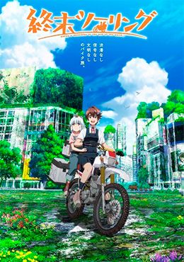 Portada de Shuumatsu Touring 
