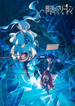 Portada de Sousou no Frieren 2nd Season