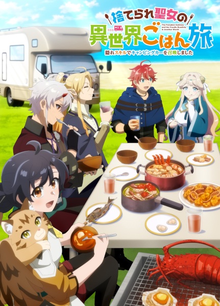 Portada de Suterare Seijo no Isekai Gohan Tabi: Kakure Skill de Camping Car wo Shoukan shimashita