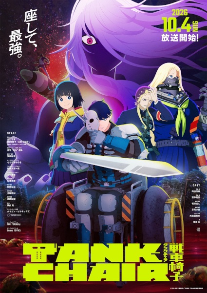 Portada de Tank Chair