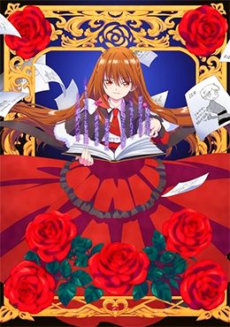 Portada de Tensei Akujo no Kuro Rekishi