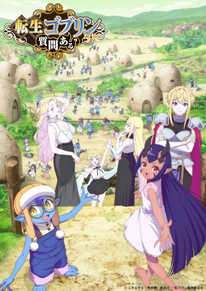 Portada de Tensei Goblin dakedo Shitsumon Aru?
