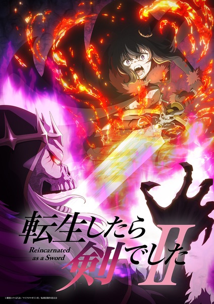Portada de Tensei shitara Ken deshita II