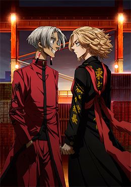Portada de Tokyo Revengers: Tenjiku-hen