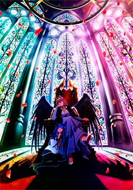 Portada de Yasei no Last Boss ga Arawareta!