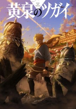 Portada de Yomi no Tsugai