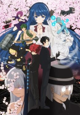 Portada de Yozakura-san Chi no Daisakusen 2nd Season