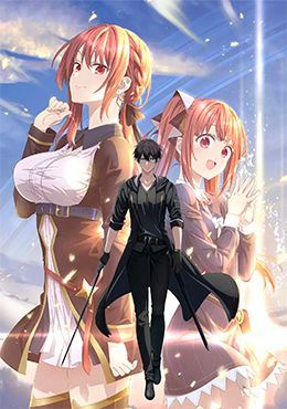 Portada de Yuusha Party wo Oidasareta Kiyoubinbou