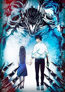 Jujutsu Kaisen 0 Movie 