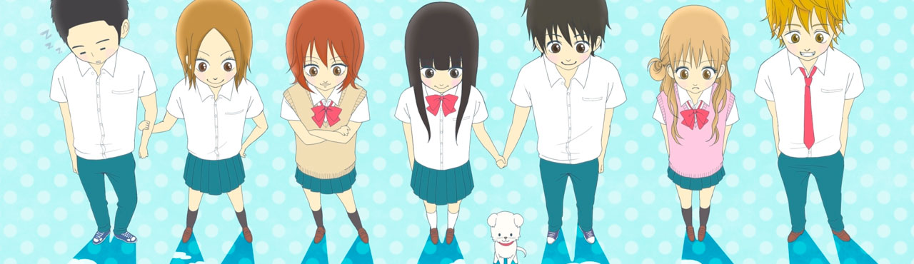 Kimi ni Todoke 